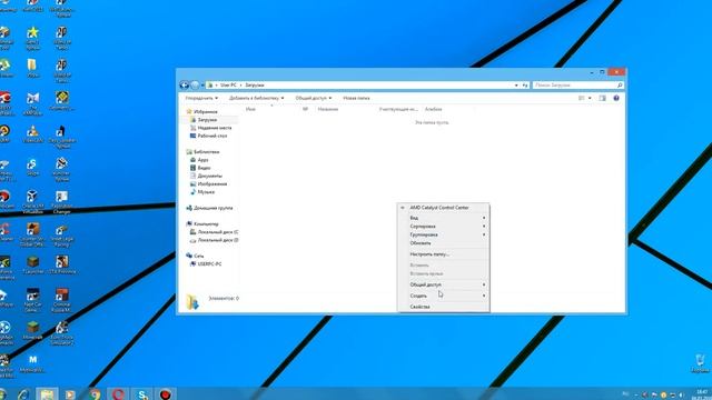 Поменял звук очистки корзины смотреть онлайн