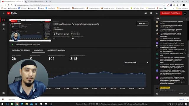 3ddd.ru va Webmoney. Pul chiqarish muammosi qisqacha смотреть онлайн