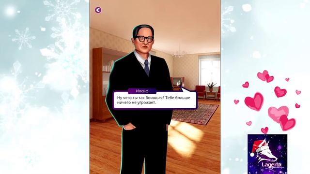 ☭Советское воспитание☭ Глава 6 ♥Lagerta♥