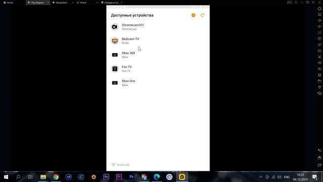 Строительные Загадки