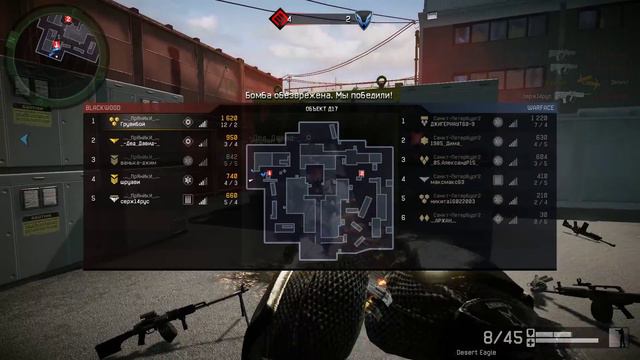 Warface. Клан Пряники vs Санкт-Петербург2 (Д17) смотреть онлайн