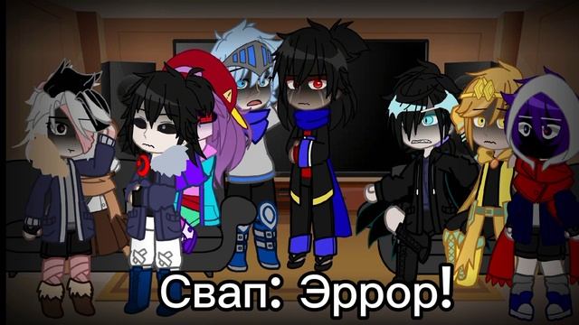 Sans au reacts to... (WIP) /Rus/ смотреть онлайн