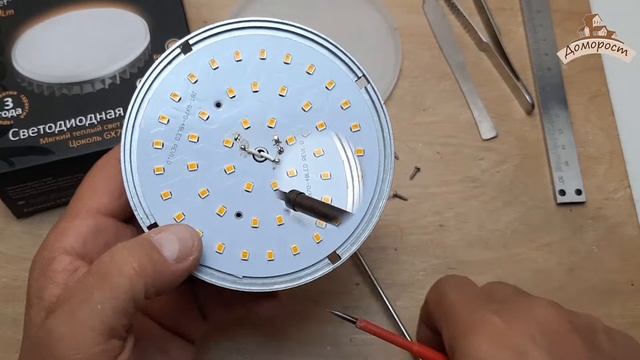 Честный тест вечной лампы Gauss 10Вт GX70 смотреть онлайн