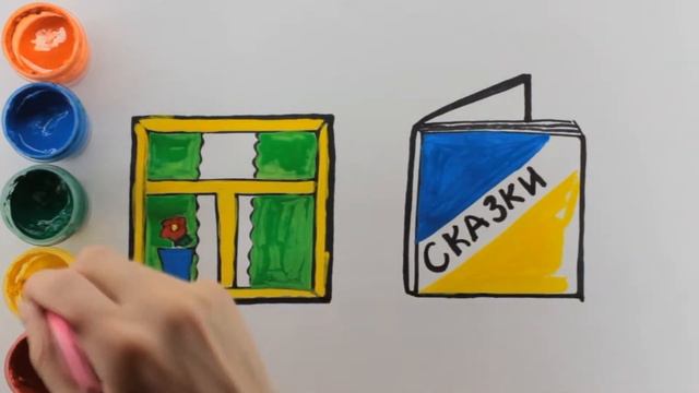 Изучаем фигуры и цвета! КВАДРАТ. ТРЕУГОЛЬНИК смотреть онлайн