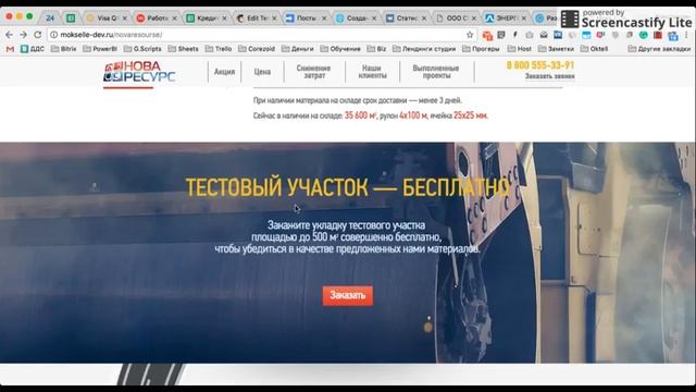 Сайт +74951182616 Цена Москва Создание SEO Продвижение Создавать Раскрутка Разработка Дизайн 2017 смотреть онлайн