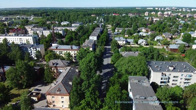 г.Вологда , полет вдоль ул. Пролетарская , центр Вологды с высоты птичьего полета 03.06.2021 смотреть онлайн
