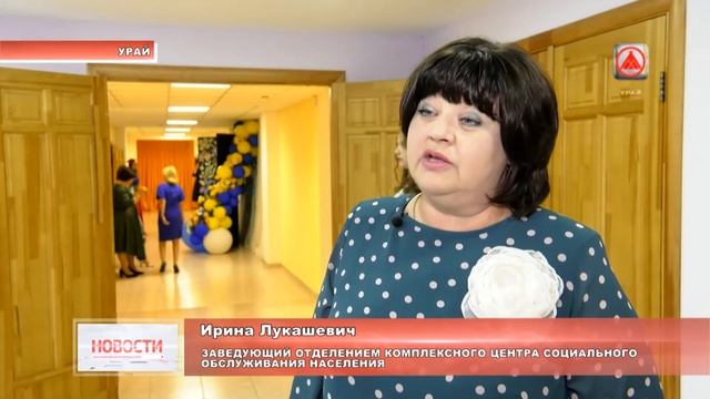 День социального работника 08-06-2021 смотреть онлайн