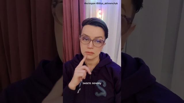 Скука терапевта на примере Лины Диановой смотреть онлайн