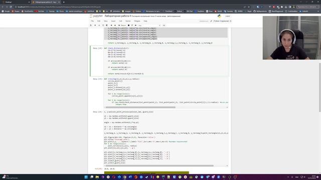 Моделирование беспроводных сетей. Лабораторная работа 4 смотреть онлайн
