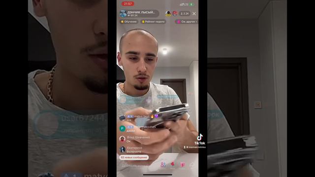 ДЕНЧИК ЛЫСЫЙ РОЗЫГРЫШ iPhone Pro Max 256gb Den Povetkin #DenPovetkin смотреть онлайн