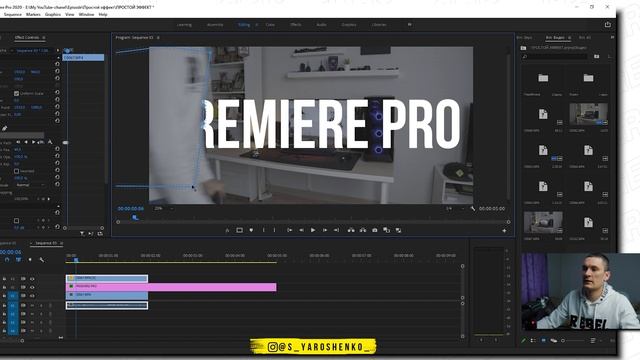ПРОСТОЙ ПРИЕМ ДЛЯ УЛУЧШЕНИЯ ВИДЕО. УРОК ПО PREMIERE PRO смотреть онлайн