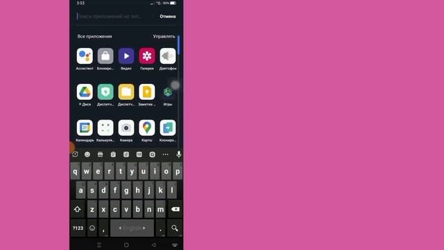 Как восстановить удаленные чаты в WhatsApp без резервного копирования | смотреть онлайн