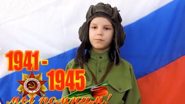 Алёша Ткаченко, А. Т. Твардовский "Рассказ танкиста", МАДОУ № 9, г. Кушва, Свердловской области смотреть онлайн