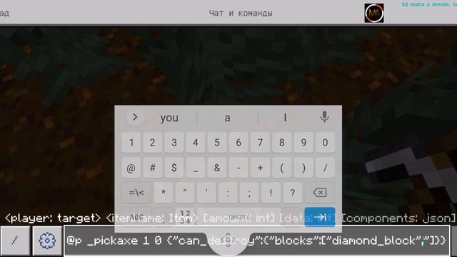 Как зделать кирку которая может ломать определенные блоки смотреть онлайн