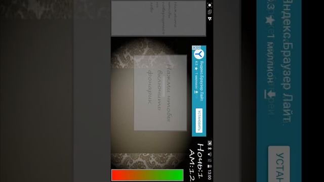 Баг в игре WWA бесконечное электричество смотреть онлайн