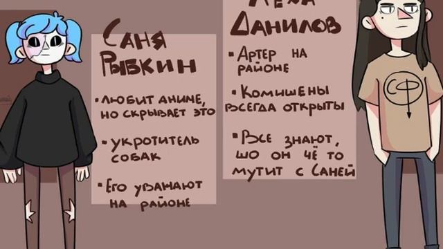 сали фейс / сатана пришёл на канал смотреть онлайн