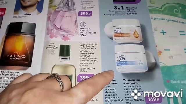 ВЛОГ: Немного пустых баночек. Листаем фокус,аутлет,брошуру от AVON 5 номер ( май) 2021 год смотреть онлайн