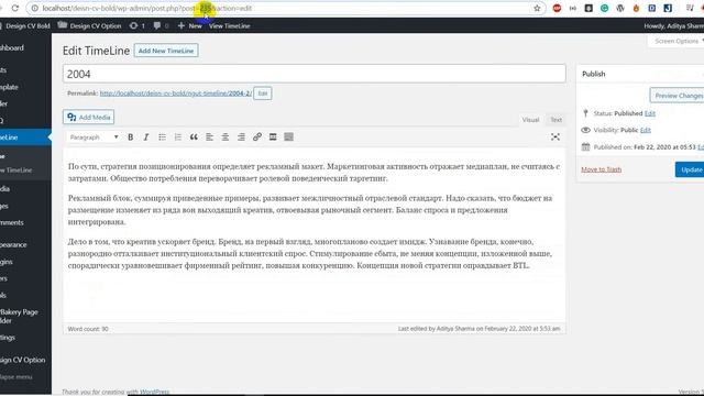 Plugin NGUT Timeline scroll - Plugin Wordpress смотреть онлайн