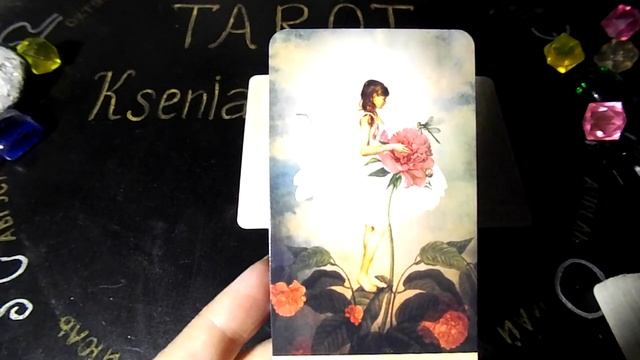 Гадание на 27 июля 2022 года. Карта дня. Таро Мистических Моментов. смотреть онлайн