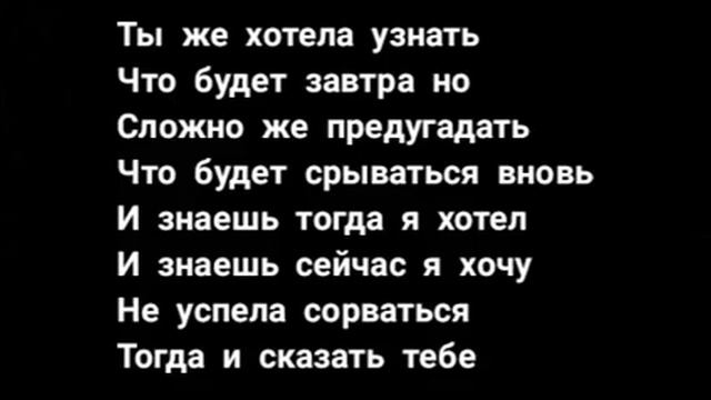 📹 RAUF & FAIK - я люблю тебя текст||[Lyrics] смотреть онлайн
