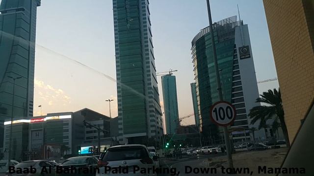 Bahrain || Manama Bahrain #Bahrain #Manama_Bahrain #Manama_Visit смотреть онлайн