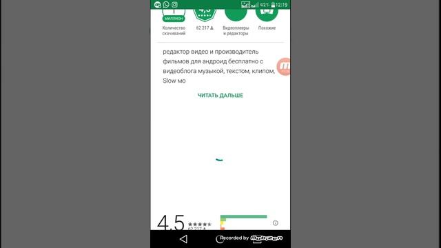 Мне ничего делать, просто играю во всякие игры на телефоне смотреть онлайн