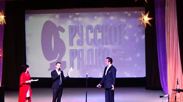 юбилей Русского радио медгора 2 часть смотреть онлайн