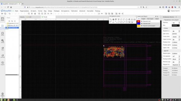EasyEDA РАЗМЕСТИТЬ НЕСКОЛЬКО ПЛАТ НА ОДНОЙ | EasyEDA ПАНЕЛИЗАЦИЯ | ЗАКАЗ ПЛАТ НА JLCPCB