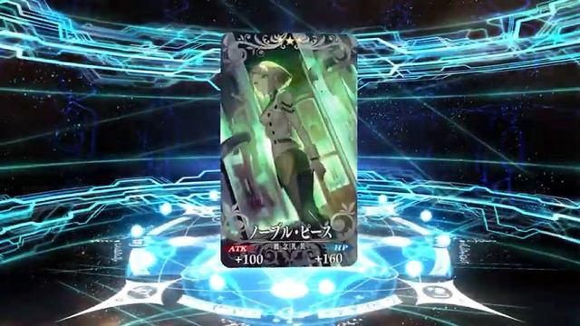 FGO x Fate/Requiem Gacha.exe смотреть онлайн