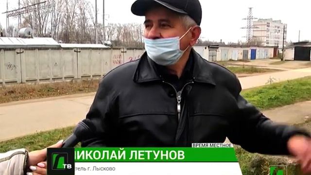 2020 11 07 Газовая служба в г. Лысково смотреть онлайн