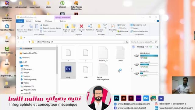 #3 : Comment installer photoshop cs6 crack #3: كيفية تحميل فوتوشوب cs6 مع التفعيل смотреть онлайн