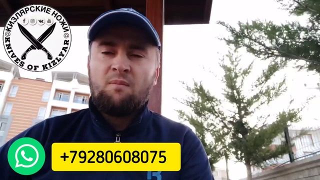 КИЗЛЯРСКИЕ НОЖИ РОЗЫГРЫШ В ЮТУБЕ смотреть онлайн