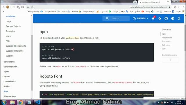 React JS - [1] Initialise Environment | arabic смотреть онлайн