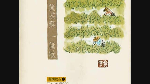 04 A Tea Ballad - Чайная Церемония - Да Хун Пао - Чай - Улун смотреть онлайн