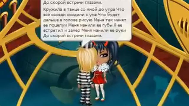 Аватария#12 Егор Крид-О боже мама,мама... смотреть онлайн