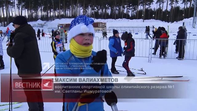 Златоустовские лыжники провели традиционную Новогоднюю гонку смотреть онлайн