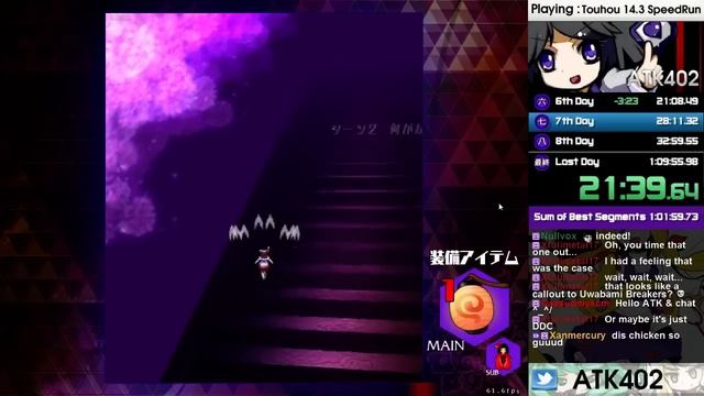 Touhou 14.3 Speedrun 43:13.65 смотреть онлайн