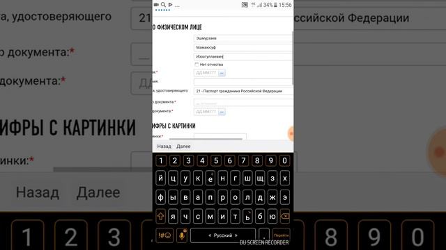 Патентдаги инн муаммоси.patentdagi inn muammosi смотреть онлайн