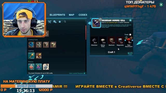 🔴 СКРАП МЕХАНИК в MINECAFT 🔨 STREAM по Creativerse 💥 ПРЯМАЯ ТРАНСЛЯЦИЯ 🔔 смотреть онлайн