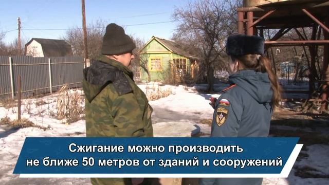 Правила сжигания мусора и травы на приусадебном участке смотреть онлайн