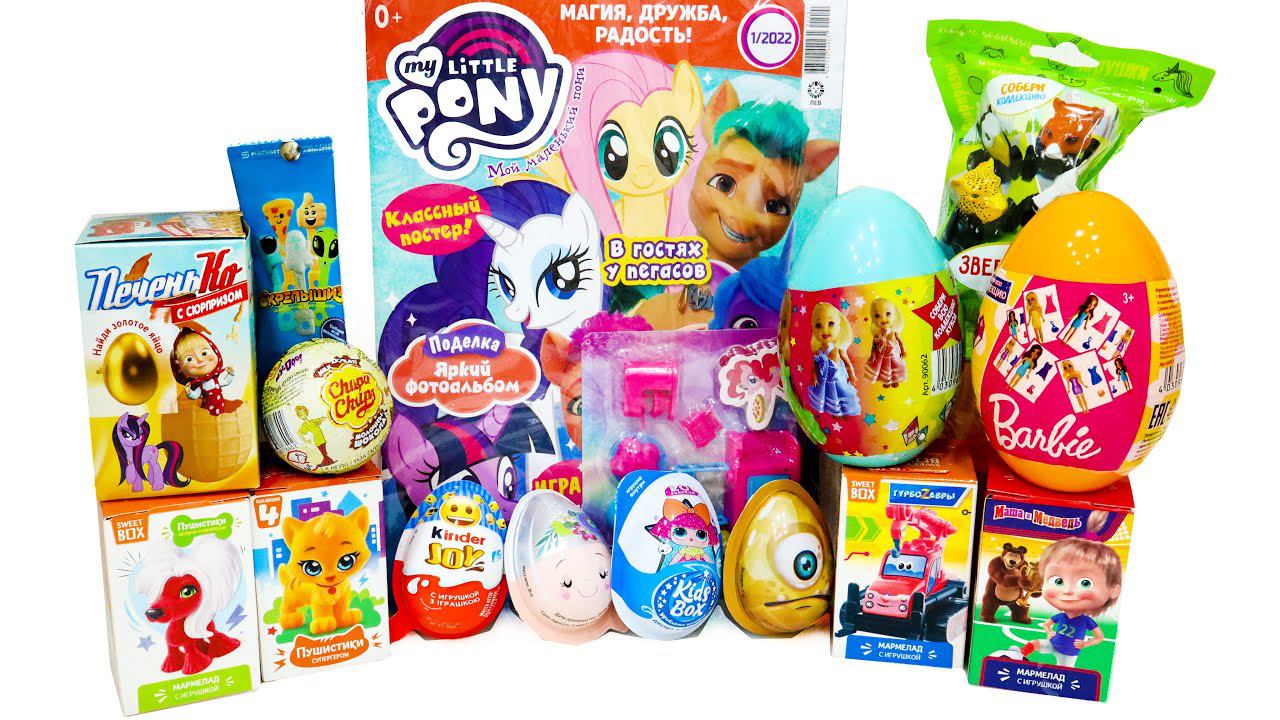 ЕЩЕ ОДИН МИКС 15 Сюрпризов СКРЕПЫШИ журнал МАЙ ЛИТЛ ПОНИ ЛОЛ Пушистики МАША И МЕДВЕДЬ смотреть онлайн