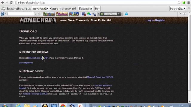 как скачать Майнкрафт 1.3.2 смотреть онлайн