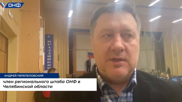 При поддержке ОНФ Челябинск впервые за 14 лет провел первенство УрФО по настольному теннису смотреть онлайн