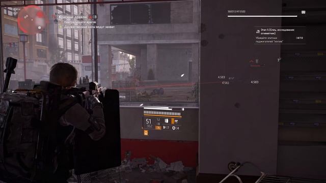 Division 2