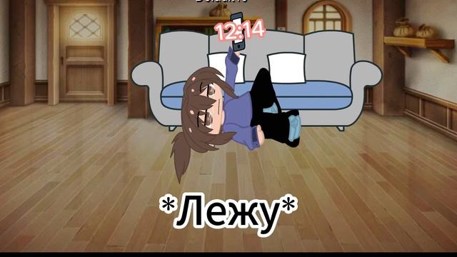 Моя жизнь:) ПРОБЛЕМЫ СО СНОМ ЧЕ ДЕЛАТЬ? смотреть онлайн