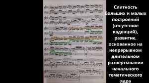 Бах. Прелюдия до минор, ХТК, I том