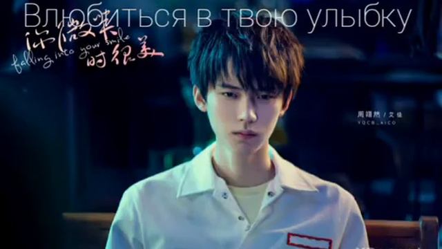 дорама которая затронула моё сердце😍 "Влюбиться в твою улыбку" смотреть онлайн