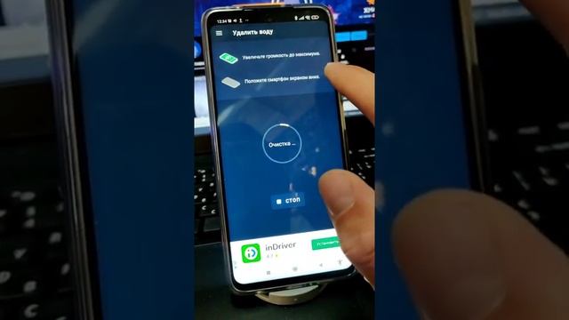 ОЧИСТКА ДИНАМИКА? смотреть онлайн