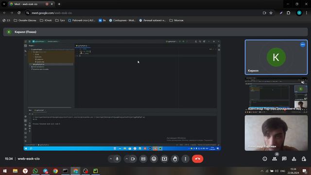2024-06-22 15-05-57 смотреть онлайн