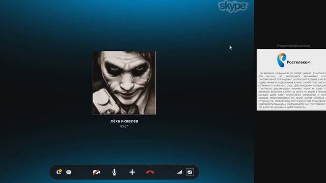 Микро фонит? смотреть онлайн